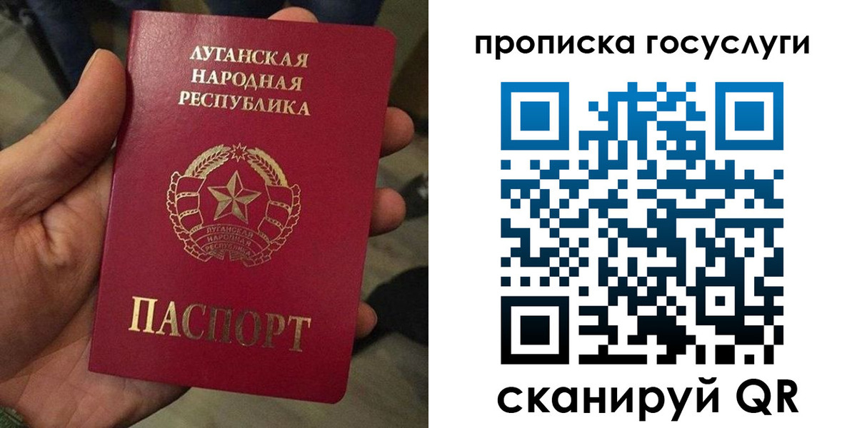 прописка от собственника в Алапаевске