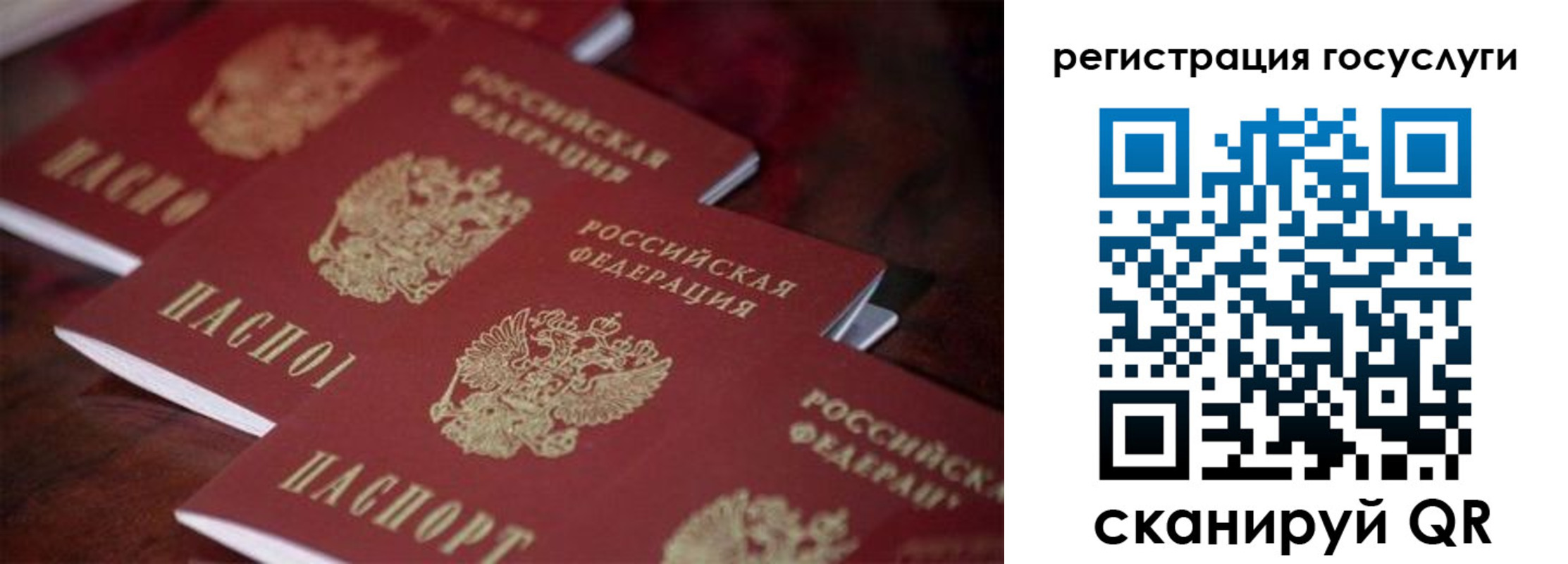 где прописаться в Алапаевске