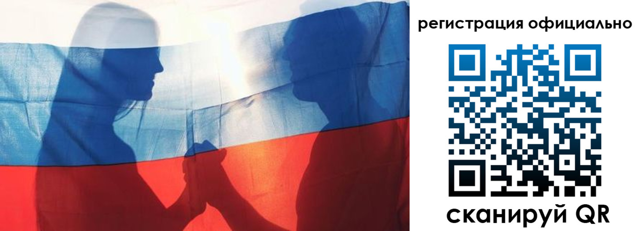 регистрация для школы в Алапаевске