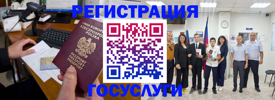 временная регистрация законно в Алапаевске