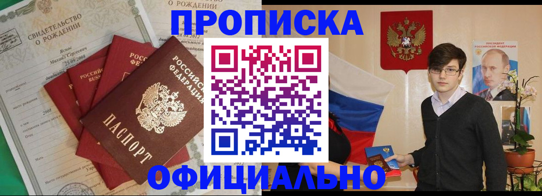 временная регистрация госуслуги в Алапаевске