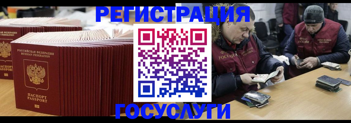 временная регистрация поиск в Алапаевске